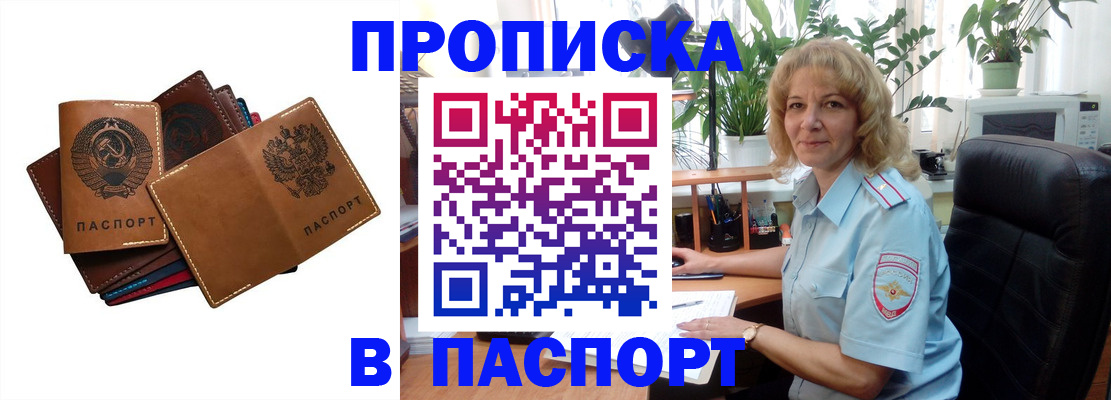 форма 3 в Поронайске