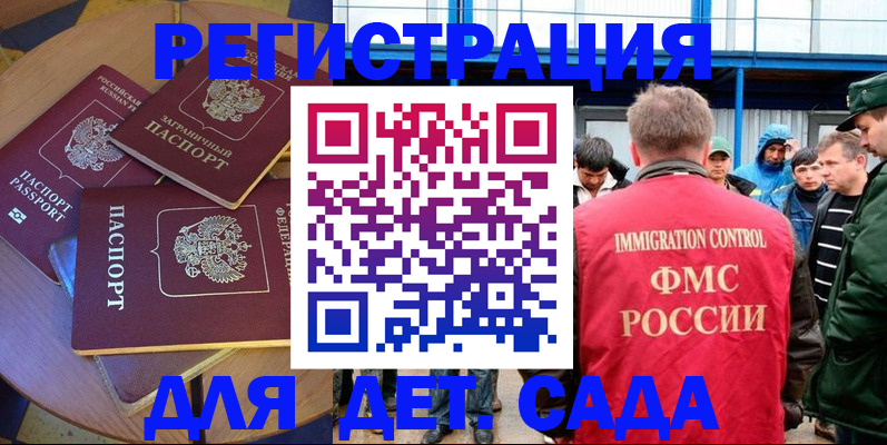 временная регистрация адрес в Поронайске